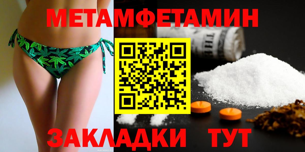Amphetamine Розовый Нарткала