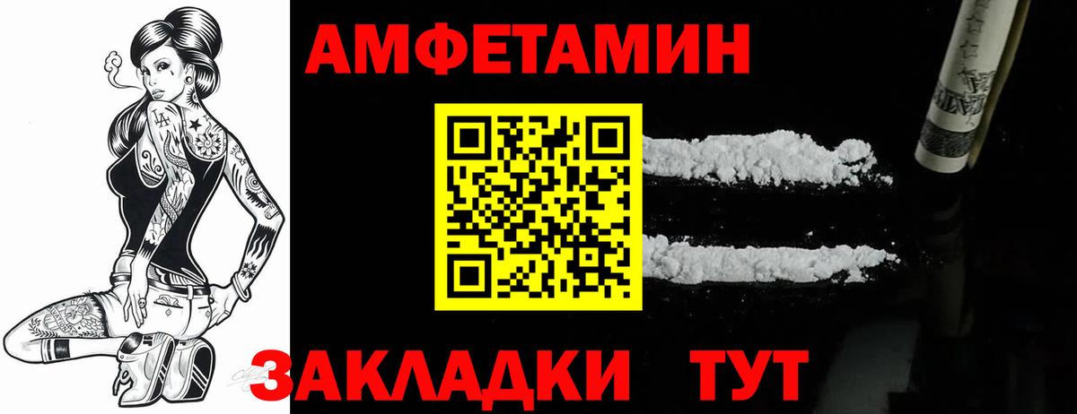 Нарткала  АМФ  Вход с VPN  Амфетамин 97% 
