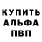 Amphetamine Розовый Steve Scontriano