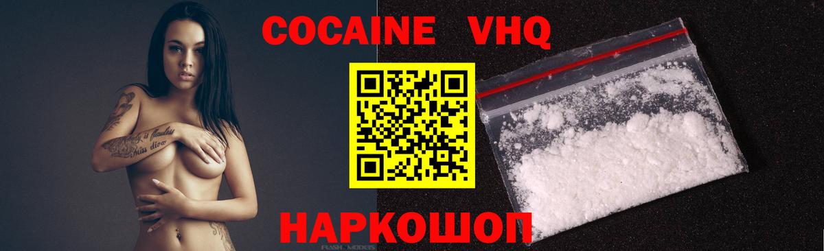 Кокаин Эквадор  Кокаин  Нарткала  купить наркотики сайты  Вход с VPN 