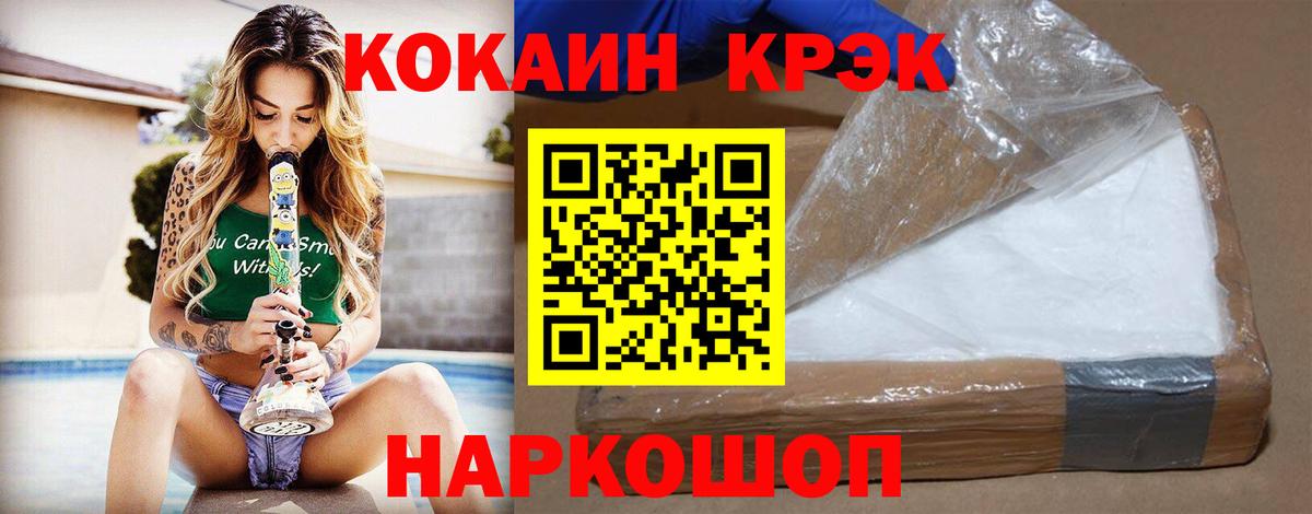 ЭКСТАЗИ  Нарткала  Вход с VPN  Меф МЯУ МЯУ   Cocaine  МДМА  Марихуана 