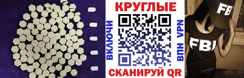 Ecstasy DUBAI  Нарткала 