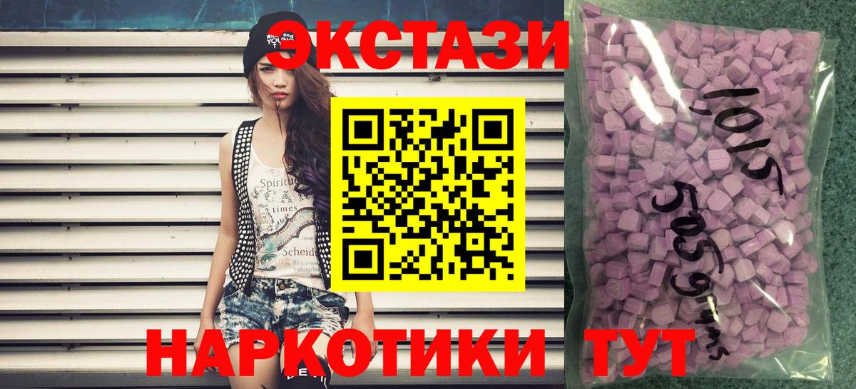 Нарткала  Экстази  Экстази Punisher  Вход с VPN  Ecstasy ешки 