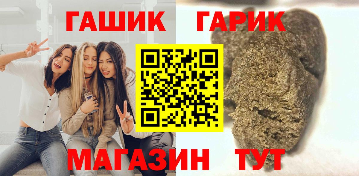 ГАШ Ice-O-Lator Нарткала