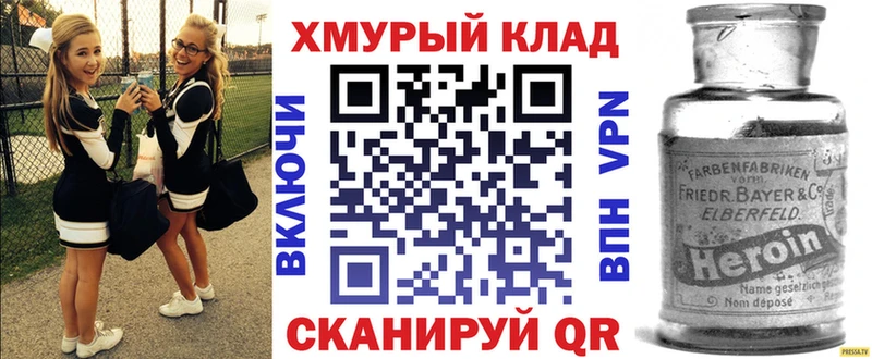 Героин гречка  Нарткала 
