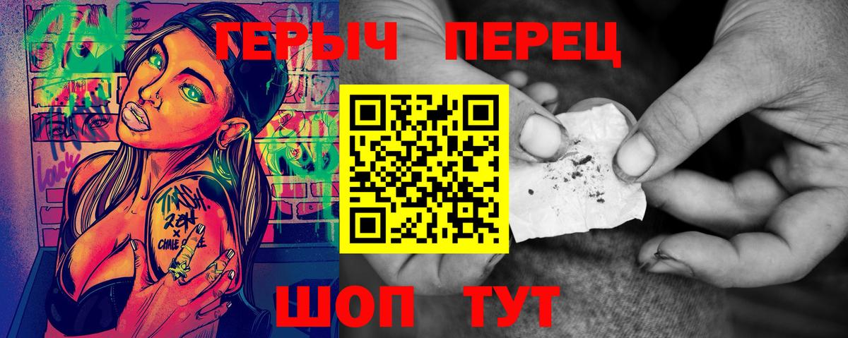 Героин афганец  Вход с VPN  Нарткала 