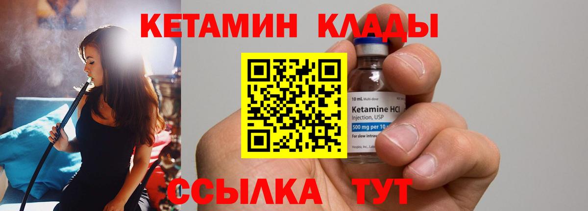 Нарткала  omg вход  Кетамин ketamine  Вход с VPN  Кетамин ketamine 