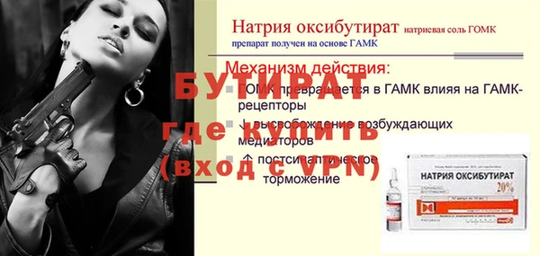 прущие грибы Михайловка
