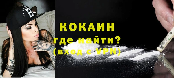 мефедрон Михайловск
