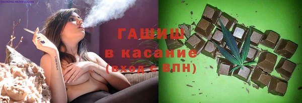 мефедрон Михайловск