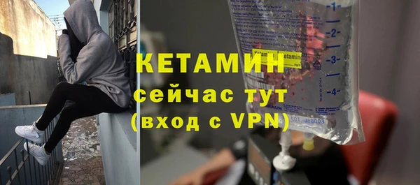 мефедрон Михайловск