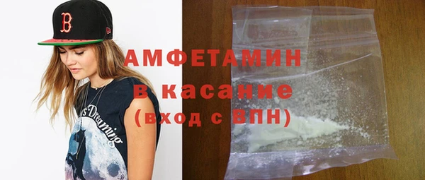 мефедрон Михайловск
