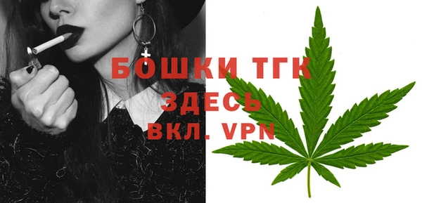 мефедрон Михайловск