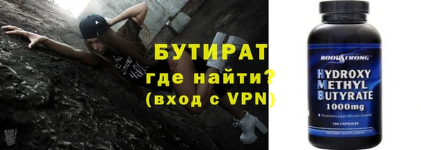 прущие грибы Михайловка