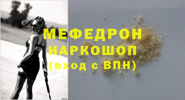 прущие грибы Михайловка