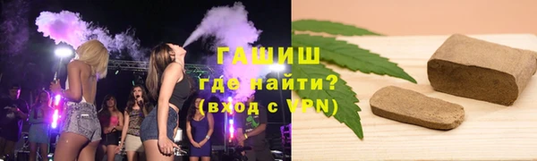 мдма Бердск
