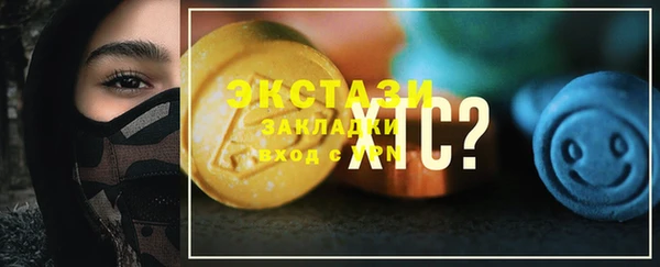 мефедрон Михайловск