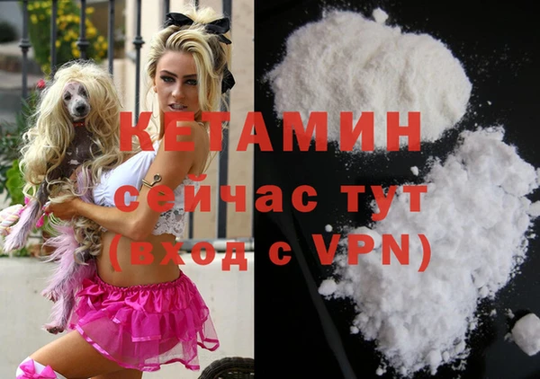 мефедрон Михайловск