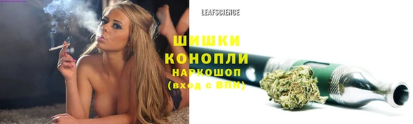 мефедрон Михайловск