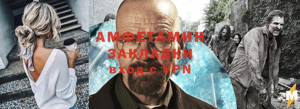 прущие грибы Михайловка
