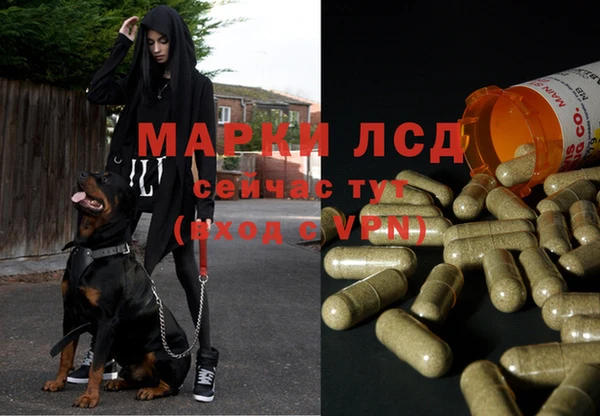 мефедрон Михайловск
