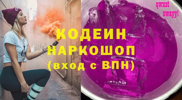 соль ск Мегион