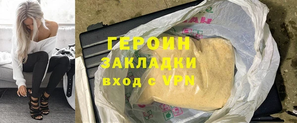 мефедрон Михайловск