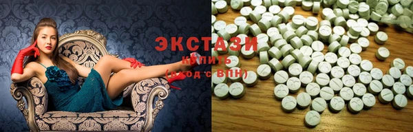 соль ск Мегион