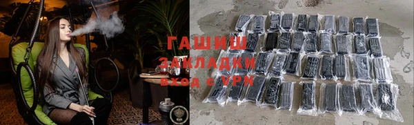 мефедрон Михайловск