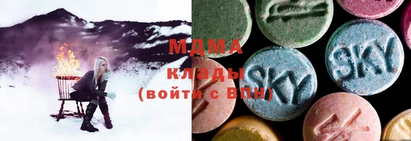 крисы Ачинск