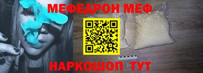 СК Гусиноозёрск