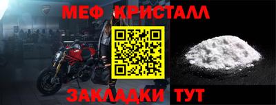 ешки Гусь-Хрустальный