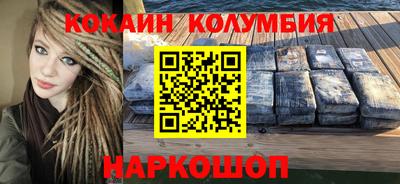 СК Гусиноозёрск