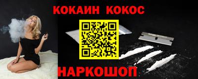 СК Гусиноозёрск