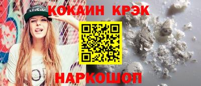 СК Гусиноозёрск