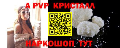 СК Гусиноозёрск