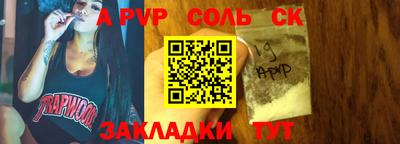 СК Гусиноозёрск