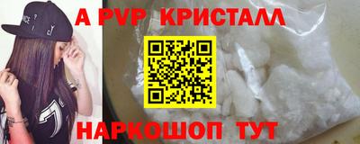 ешки Гусь-Хрустальный