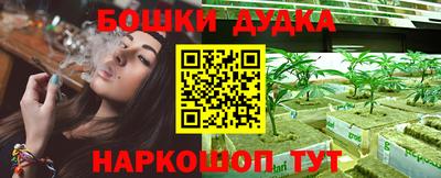 марихуана Гусев