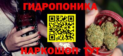 СК Гусиноозёрск