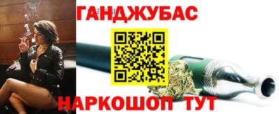 СК Гусиноозёрск