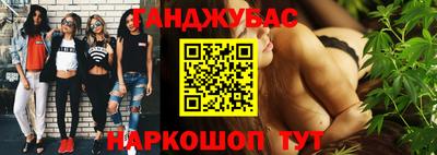 марихуана Гусев