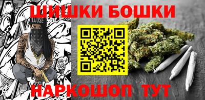 марихуана Гусев