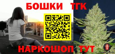 метамфетамин Абакан