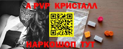 ешки Гусь-Хрустальный