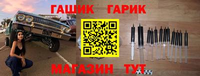 СК Гусиноозёрск