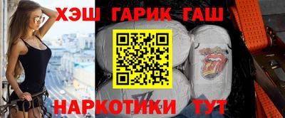 СК Гусиноозёрск