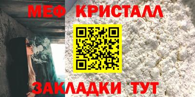 СК Гусиноозёрск