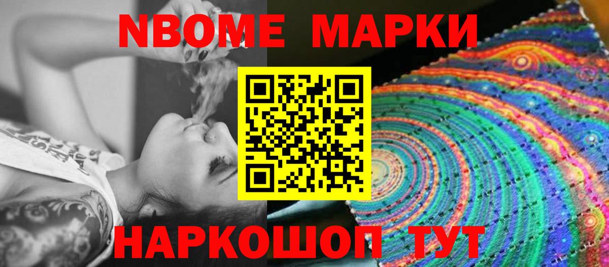 Каннабис  Alpha PVP  Нарткала  МЕФ  Мяу-Мяу  МАРИХУАНА  Вход с VPN  Гашиш 