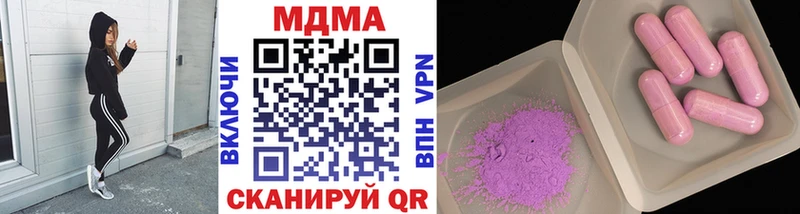 MDMA Molly  Нарткала 